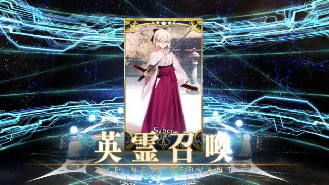 fatego ガチャ オカルト