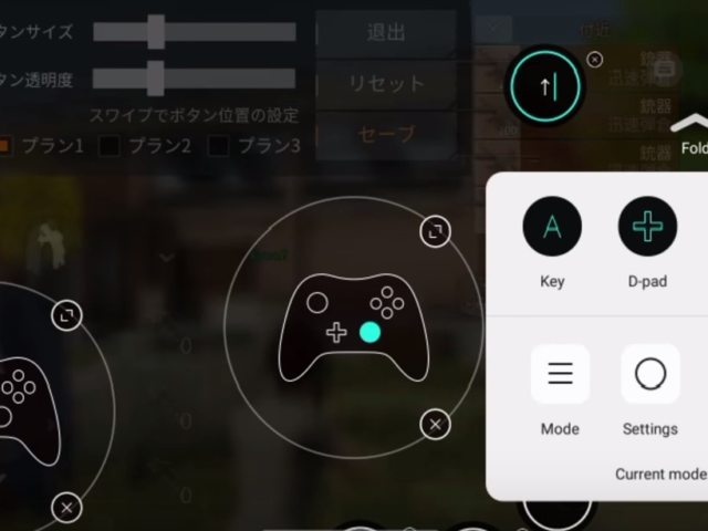 荒野行動コントローラーps4でiphoneの設定方法 やり方は Game App Biz