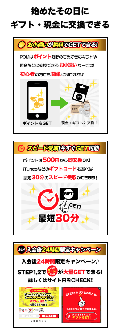 スタマイクリスタルを無料で集め最強カードを無課金で入手する裏技 Game App Biz