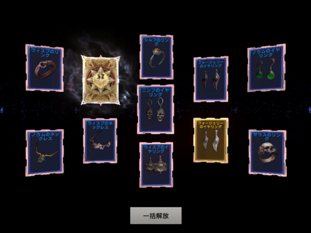 ヴェンデッタダイヤを無料で増殖させ無課金で最強装備 職業をゲットする裏技 Game App Biz ヴェンデッタダイヤを無料で増殖させ無課金で最強装備 職業をゲットする裏技 Game App Biz