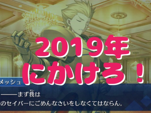 fgo ギルガメッシュ アーチャー ガチャ