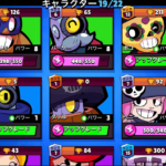 Fgoアンデルセンに聖杯を使用するプレイヤー続出 その真相に迫る Game App Biz