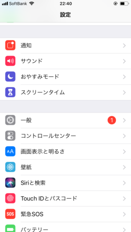 Itunesカード攻略 スマホゲームで課金できないときの原因やお得なitunesカードの使い方 Game App Biz