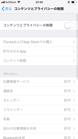 Itunesカード攻略 スマホゲームで課金できないときの原因やお得なitunesカードの使い方 Game App Biz