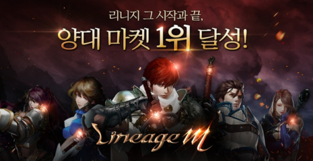 韓国 ゲーム アプリ 人気 ランキング
